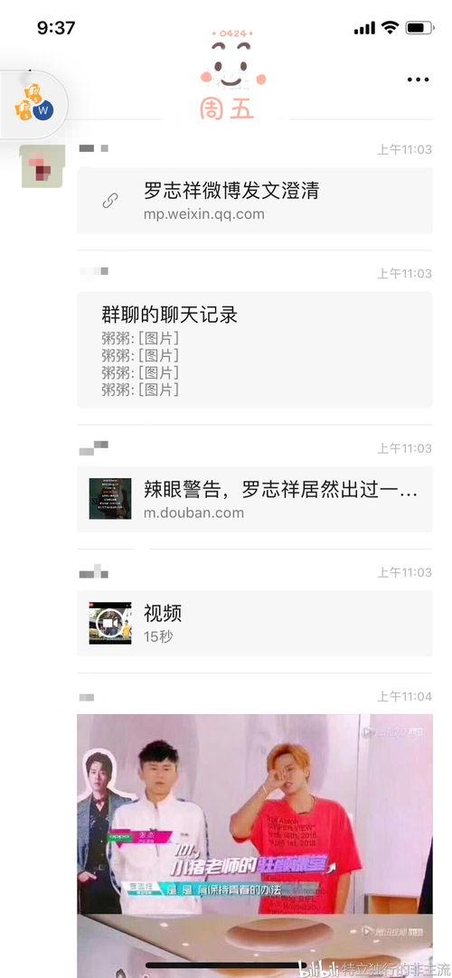 每日大赛 反差吃瓜爆料合集视频,揭秘幕后精彩瞬间