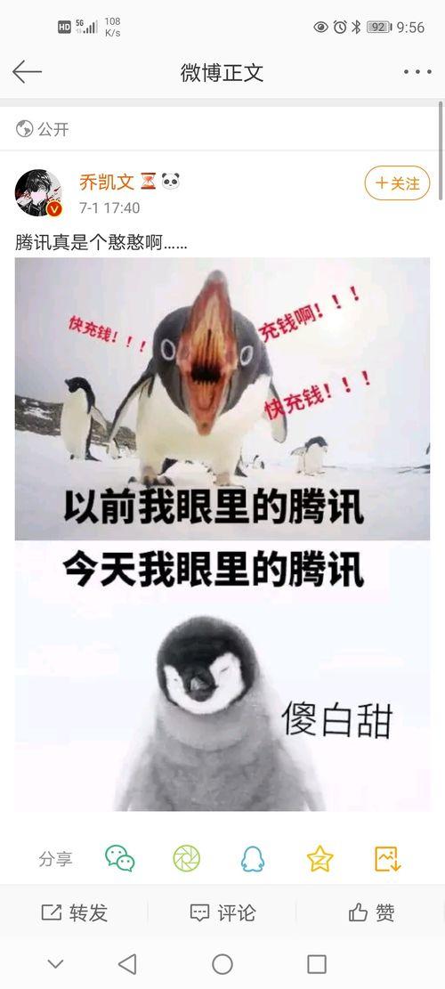 吃瓜爆料平台官网qq,QQ背后的秘密世界