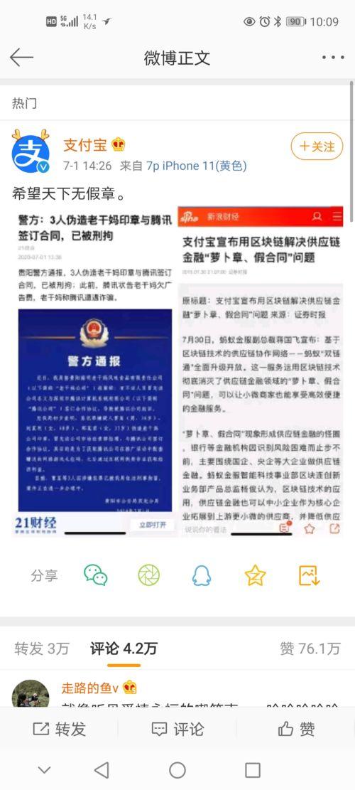 吃瓜爆料平台官网qq,QQ背后的秘密世界
