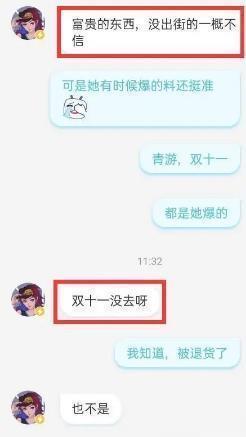 今日吃瓜热门爆料黑料,黑料曝光，真相大白！