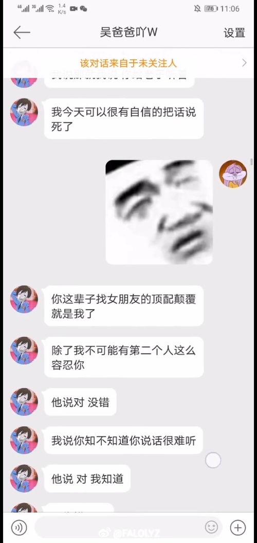 吃瓜爆料视频是真的吗,真相还是谣言？