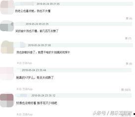 吃瓜爆料抖音网红被打,吃瓜群众热议网络暴力真相