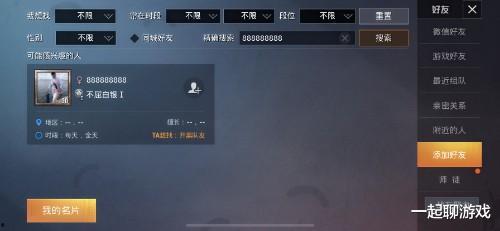 暗黑爆料社官网吃瓜软件,吃瓜软件背后的秘密与真相