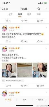吃瓜娱乐圈代号,吃瓜群众背后的故事