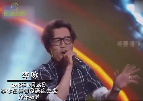 逝去明星网红,致敬逝去的明星网红