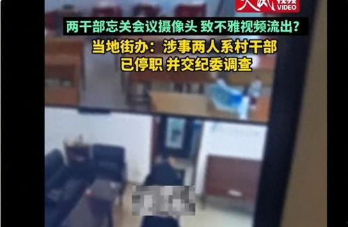 吃瓜视频爆料40分钟,40分钟揭秘娱乐圈惊天秘密