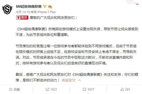 爆料吃瓜的博主直播回放,吃瓜博主直播回放背后的惊人真相