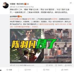 吃瓜爆料博主相亲视频下载,吃瓜博主视频下载，带你一探究竟