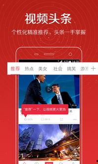 吃瓜爆料博主相亲视频下载,吃瓜博主视频下载，带你一探究竟