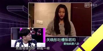八卦专门爆料吃瓜,吃瓜群众背后的八卦风云
