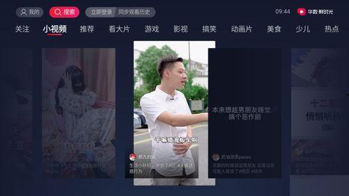 抖音爆料吃瓜视频在线观看,热门吃瓜视频在线观看，带你一探究竟！