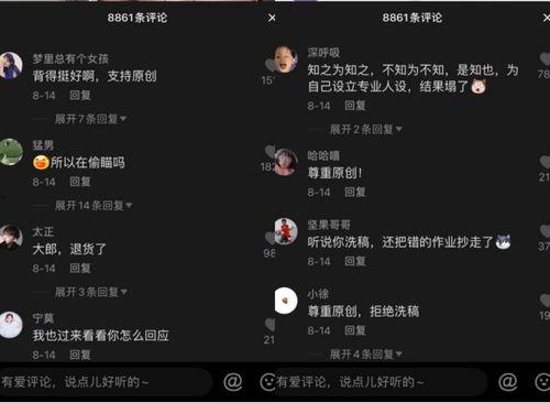 在线吃瓜爆料抖音视频,热门吃瓜爆料视频幕后真相大起底