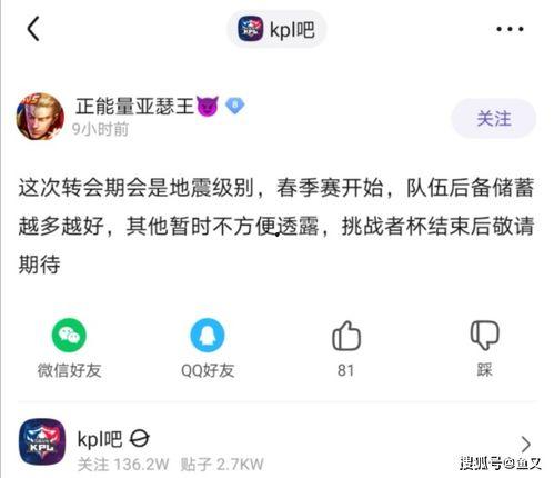 吃瓜不打烊八卦爆料,吃瓜不打烊八卦爆料大揭秘
