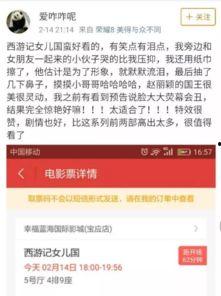 网警爆料吃瓜是真的吗视频,吃瓜视频真相曝光，真相令人震惊！