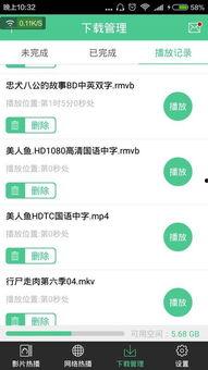 吃瓜爆料语音下载苹果版,一键获取热门资讯，畅享娱乐盛宴！