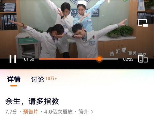 吃瓜爆料余生请多指教,余生请多指教，揭开娱乐圈背后的秘密