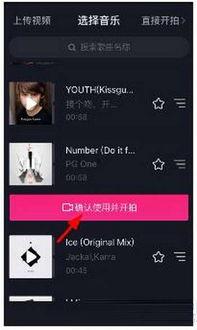 吃瓜爆料抖音网红ppt,PPT揭秘幕后真相