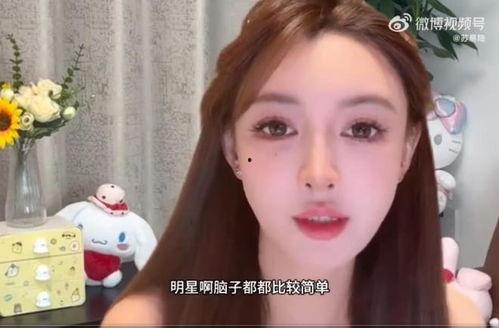 网红在线明星网红,网络时代的璀璨星辰