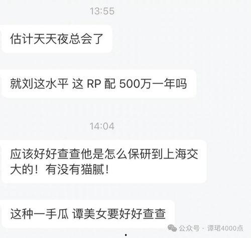 吃瓜网红爆料网站大全,一网打尽热门八卦！