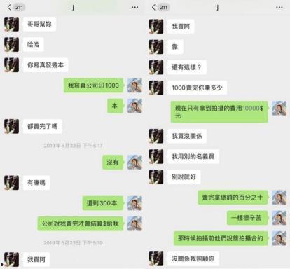 怎么查看吃瓜爆料记录呢,如何轻松查看爆料记录