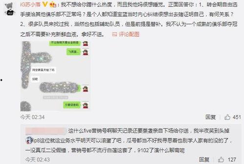 晋城吃瓜最新事件爆料,揭秘背后惊人真相