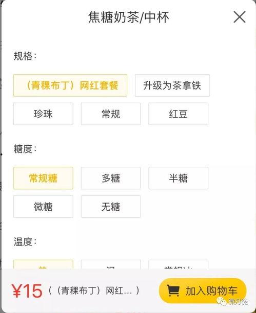 抖音网红吃瓜每日爆料,揭秘娱乐圈最新爆料