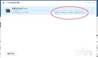 吃瓜爆料qq群免费下载,吃瓜爆料QQ群免费下载背后的秘密