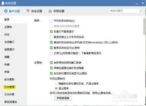 吃瓜爆料qq群免费下载,吃瓜爆料QQ群免费下载背后的秘密
