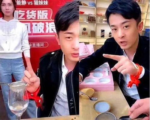 封禁明星网红,揭秘封禁明星网红背后的真相与反思
