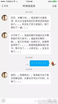 吃瓜不打烊爆料是真的吗,真相揭秘，事件始末深度剖析