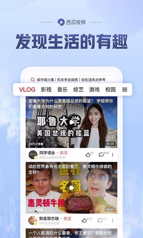 吃瓜最新事件爆料网吧视频,网吧视频惊现吃瓜最新事件，真相令人震惊！