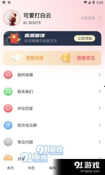 51爆料吃瓜入口网页版,揭秘热门事件幕后真相