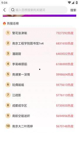 51爆料吃瓜入口网页版,揭秘热门事件幕后真相
