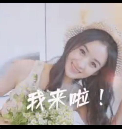 吃瓜爆料抖音赵丽颖,娱乐圈幕后真相大揭秘