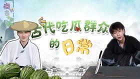 爆料古装吃瓜视频网站,带你领略宫廷秘闻与古装明星幕后故事
