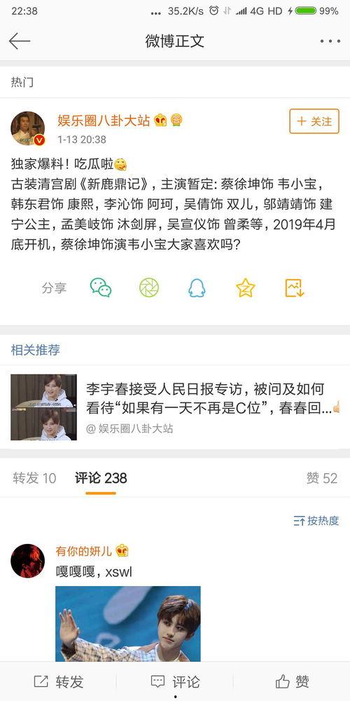 爆料古装吃瓜视频网站,带你领略宫廷秘闻与古装明星幕后故事