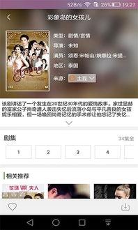 吃瓜爆料阿云嘎视频下载,吃瓜爆料背后的真相