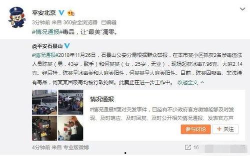 榆次吃瓜最新事件爆料视频,最新爆料视频揭秘惊人内幕