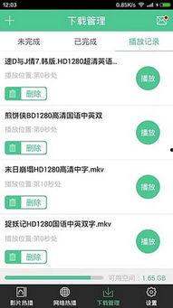 吃瓜爆料超长视频下载安装,超长视频下载安装全攻略