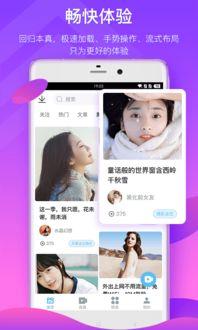 网红吃瓜爆料完整视频下载,完整视频下载解析，揭秘幕后真相