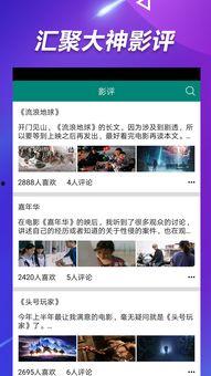 网红吃瓜爆料完整视频下载,完整视频下载解析，揭秘幕后真相