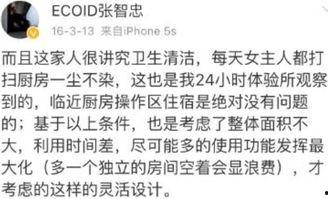 吃瓜群众在线爆料免费观看娜娜,吃瓜群众在线爆料揭秘幕后真相