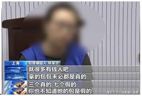 打假明星网红,揭秘打假明星网红背后的真相与争议