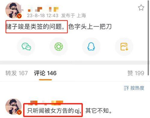 吃瓜爆料张凌赫视频,揭秘娱乐圈不为人知的幕后故事