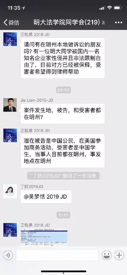 微信聊天记录爆料吃瓜,微信聊天记录曝出惊人内幕，吃瓜群众纷纷热议！