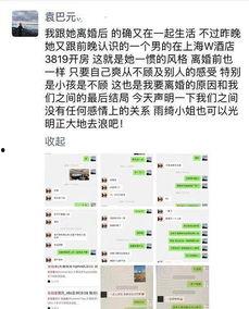 微信聊天记录爆料吃瓜,微信聊天记录曝出惊人内幕，吃瓜群众纷纷热议！