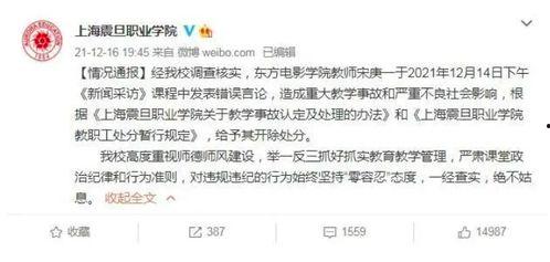 吃瓜最新事件爆料老师视频,老师视频引发热议，吃瓜群众纷纷围观