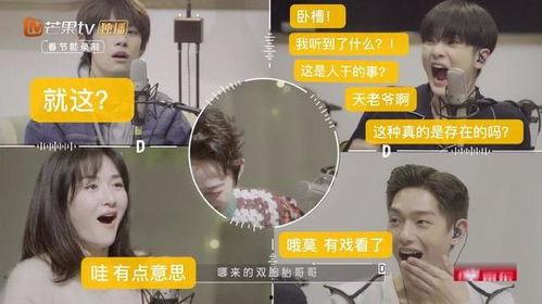 明星爆料吃瓜综艺视频大全,明星爆料吃瓜综艺视频大汇总