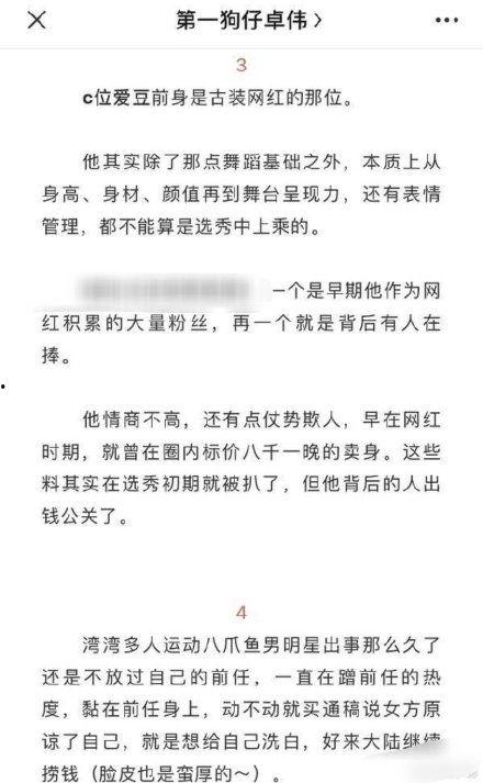 鹿晗吃瓜爆料卓伟视频,一场娱乐圈吃瓜大戏