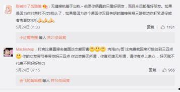 吃瓜爆料女友小说全文阅读,女友小说全文揭秘